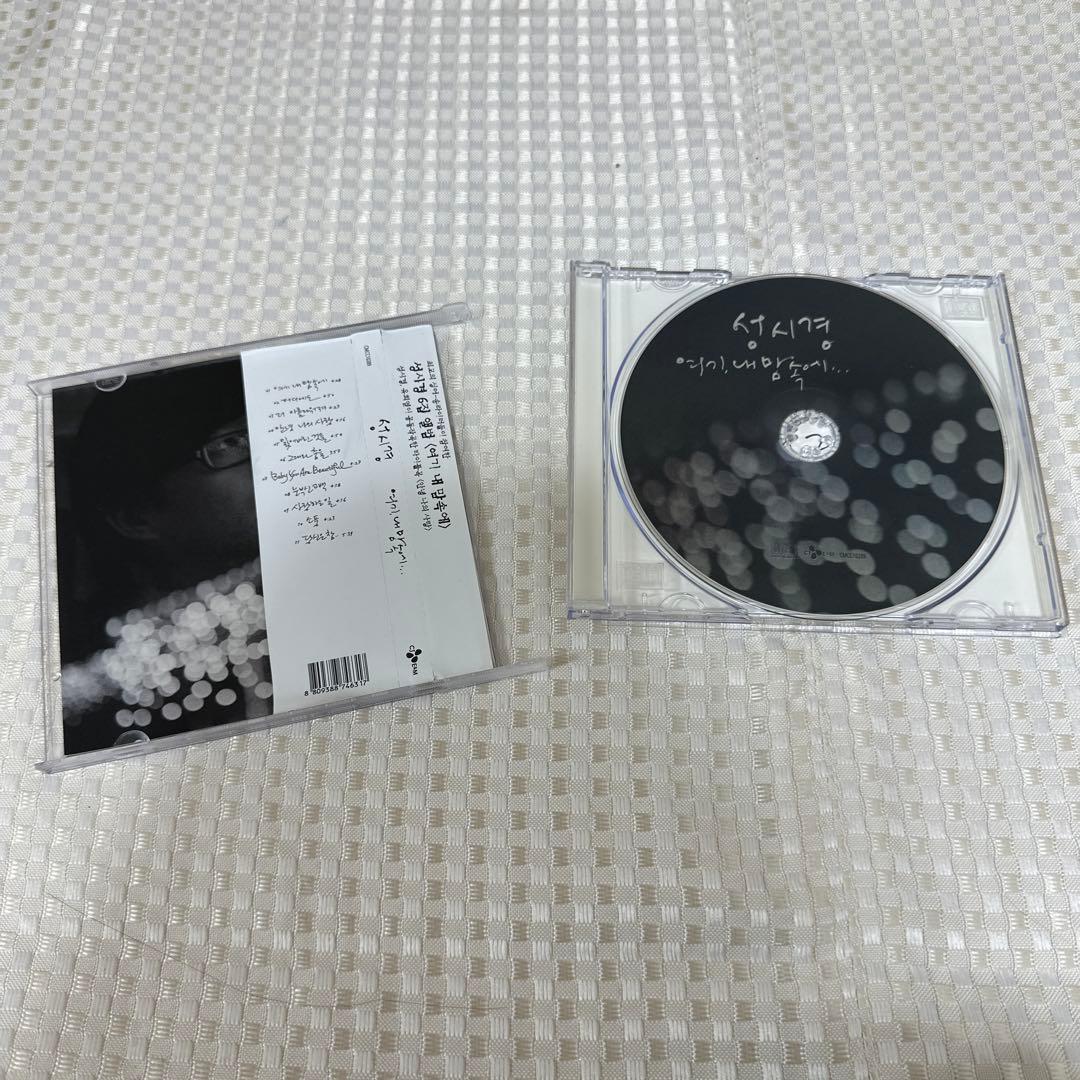 ソン・シギョン まとめ売りセット｜CD・雑誌・FCグッズ多数！ファン必見