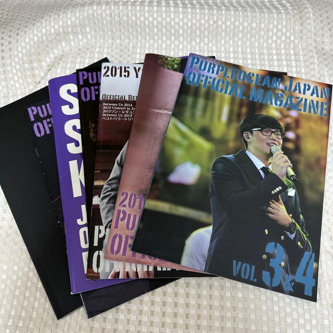 ソン・シギョン まとめ売りセット｜CD・雑誌・FCグッズ多数！ファン必見