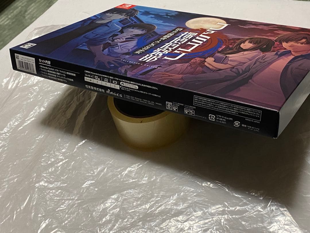 さ*ら様 Switch中古 ファミコン探偵倶楽部 消えた後継者　コレクターズエデ