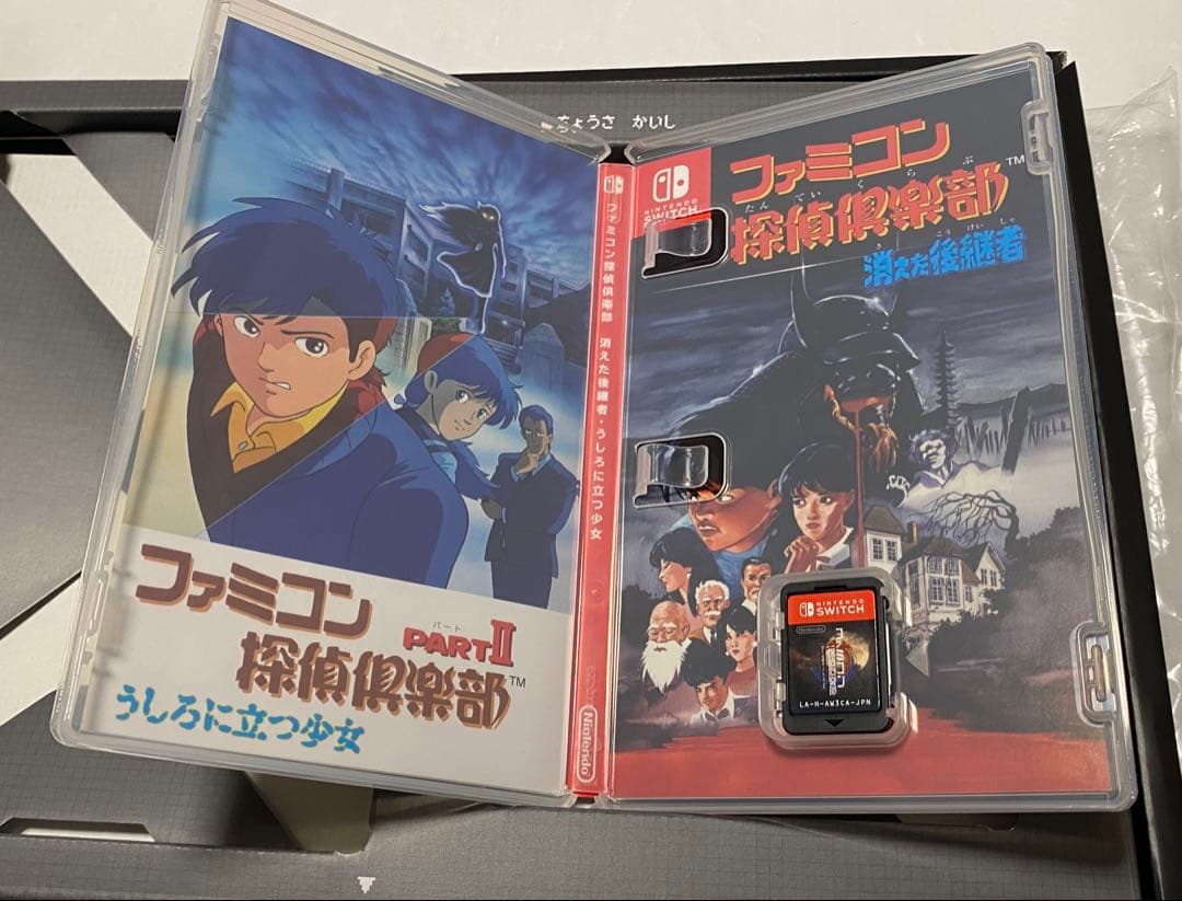 さ*ら様 Switch中古 ファミコン探偵倶楽部 消えた後継者　コレクターズエデ