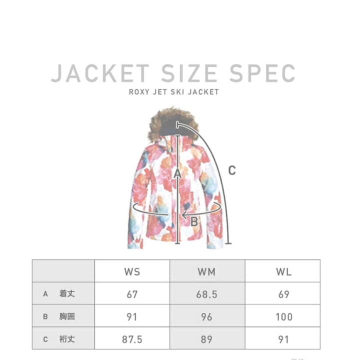 【新品】ROXY スノボウェア