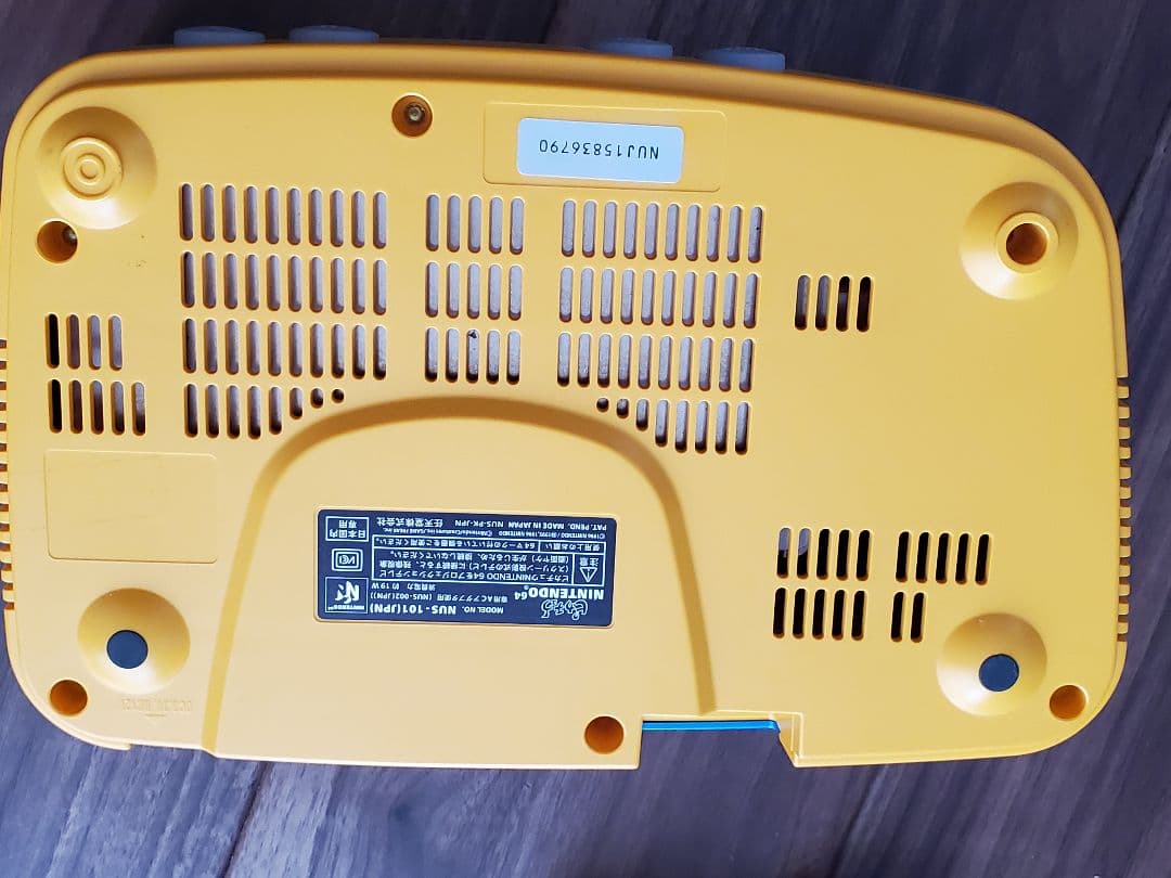 Nintendo 旧世代ゲーム機本体 NINTENDO 64 ピカチュウ オ…