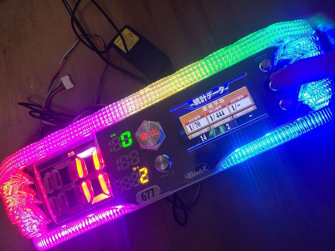 データカウンターBlade X