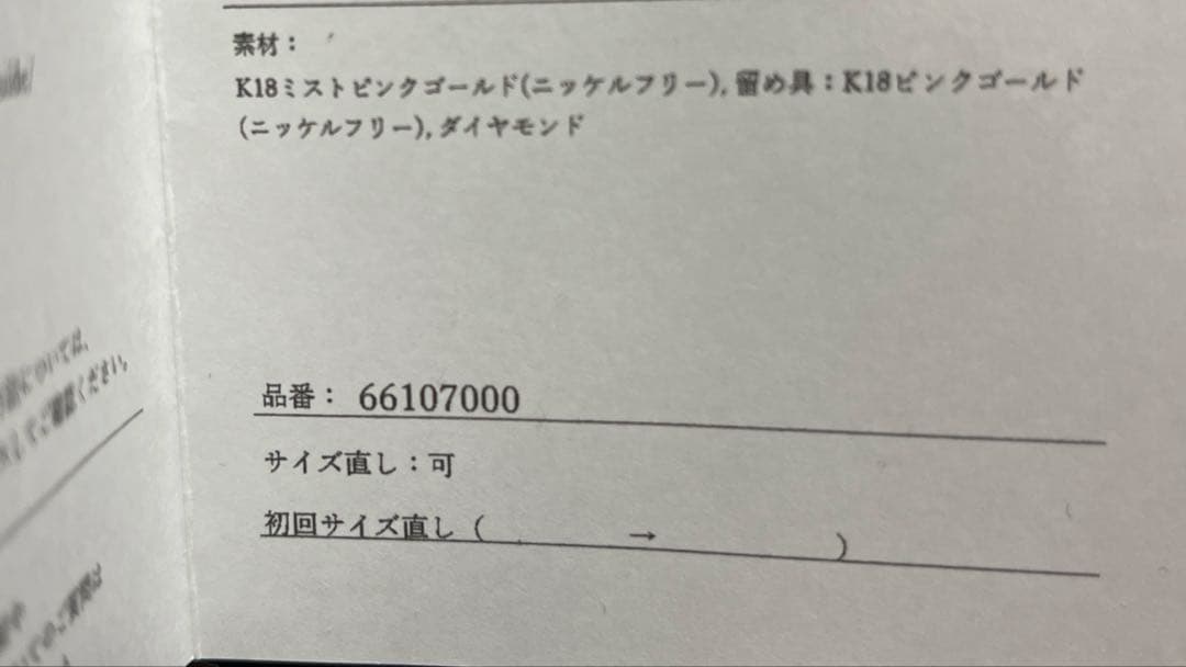 【る】K18MPG レイヤー ダイヤモンド フローレット ネックレス
