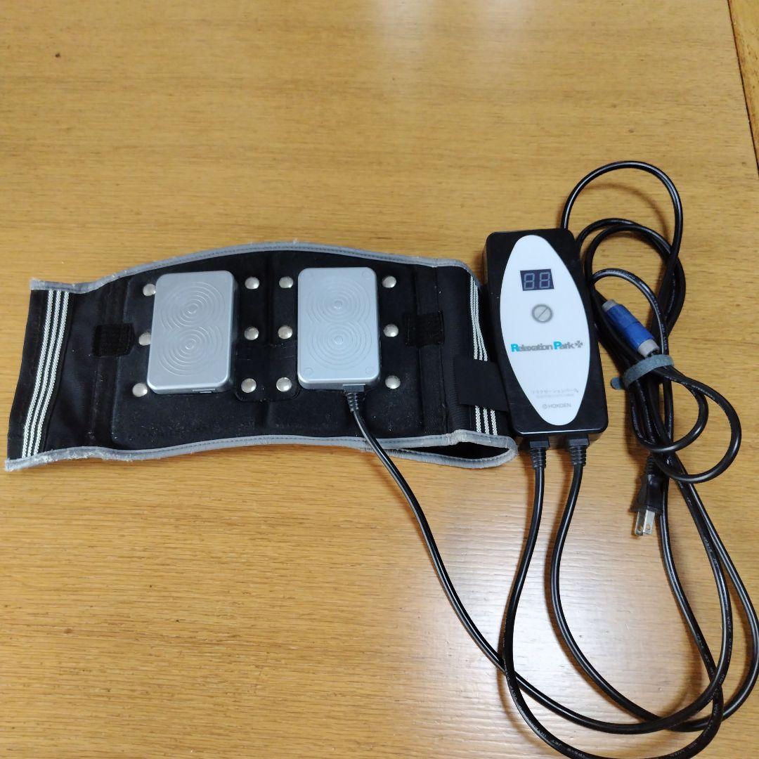 ちこ　リラクゼーション　パーク