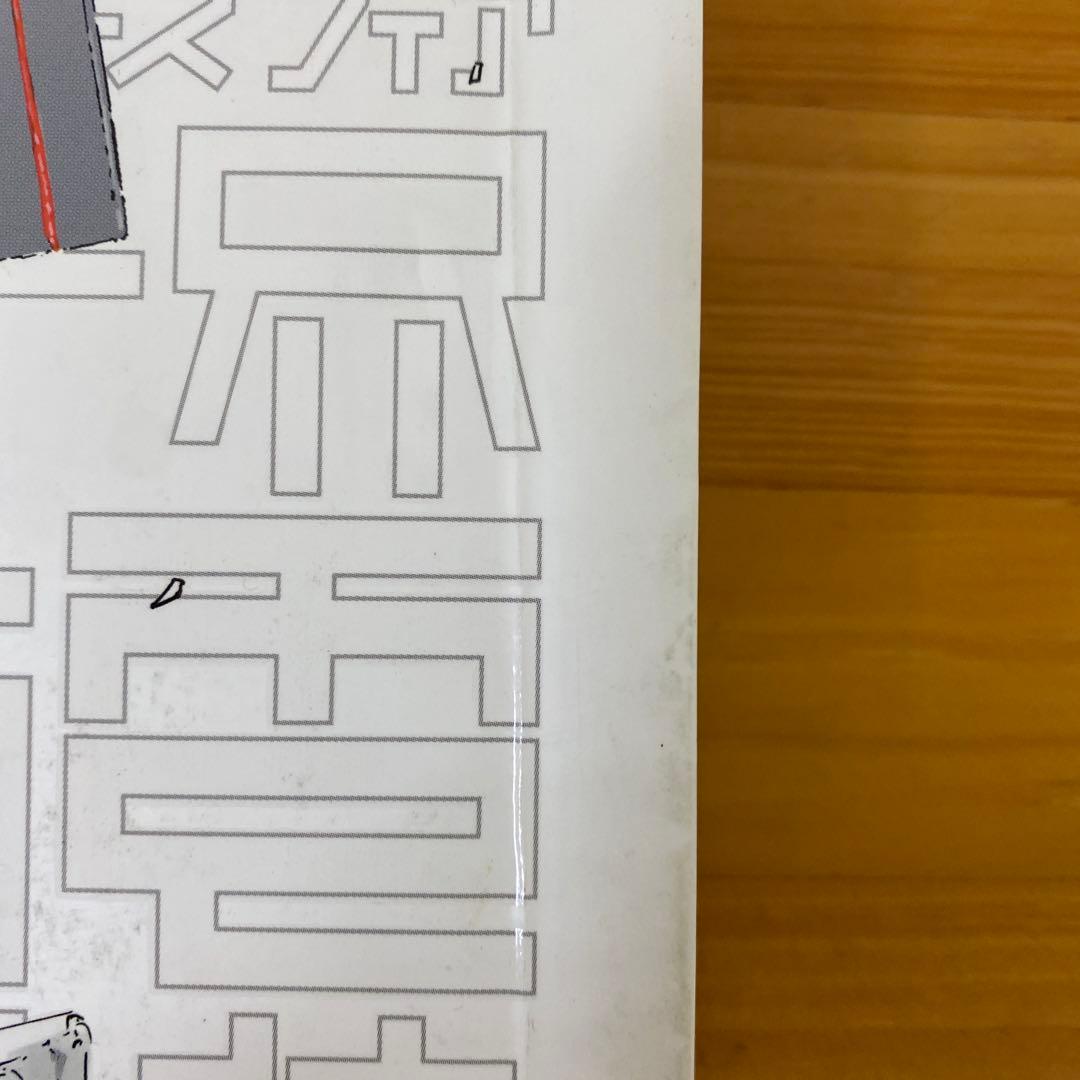 BLAME! 新装版 1-6巻セット　全巻