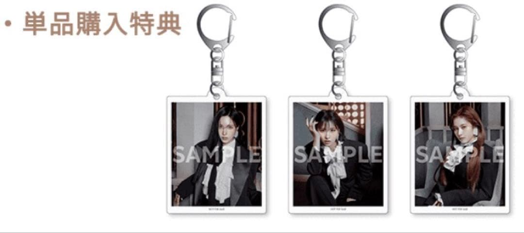 MISAMO 「PLAY」サナ盤　10枚