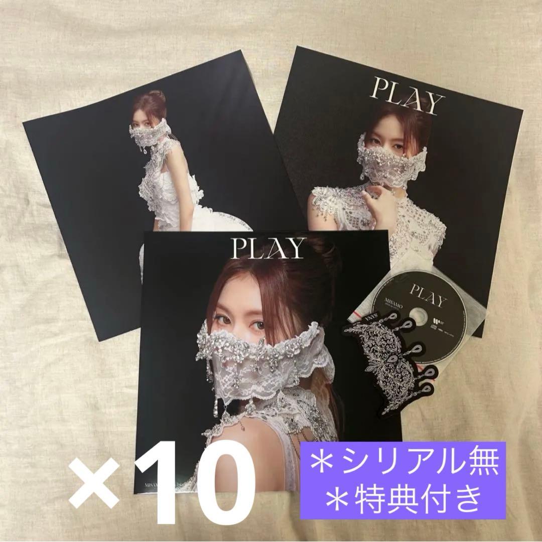 MISAMO 「PLAY」サナ盤　10枚