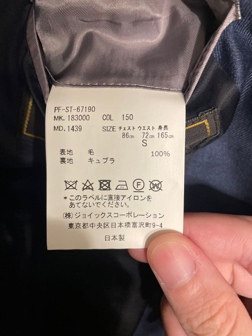 Paul Smithスーツ　ネイビー セットアップ　МК.183000 サイズS