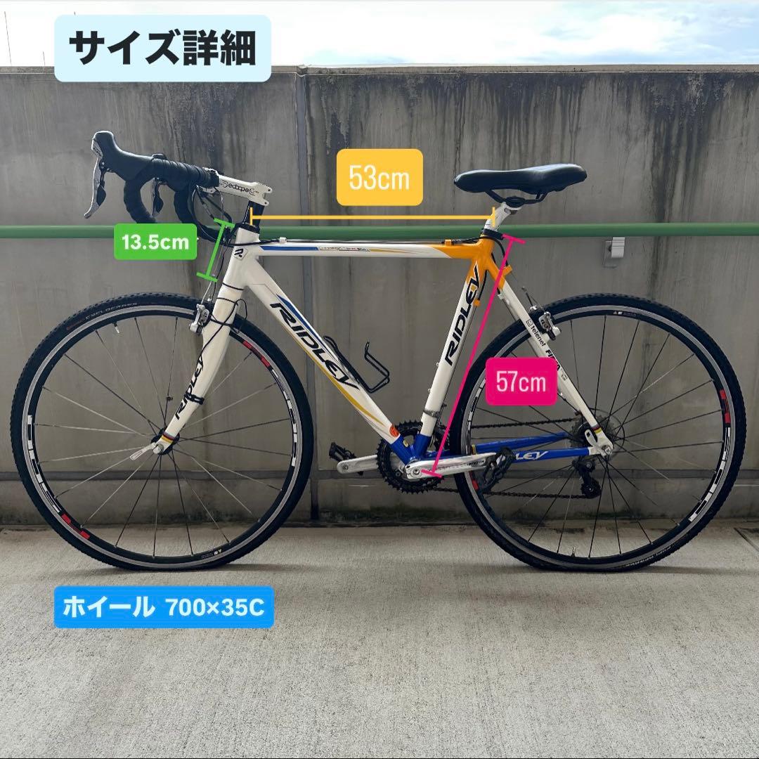 RIDLEY　リドレー　シクロクロス　クロスボウ　X-BOW　全国送料無料