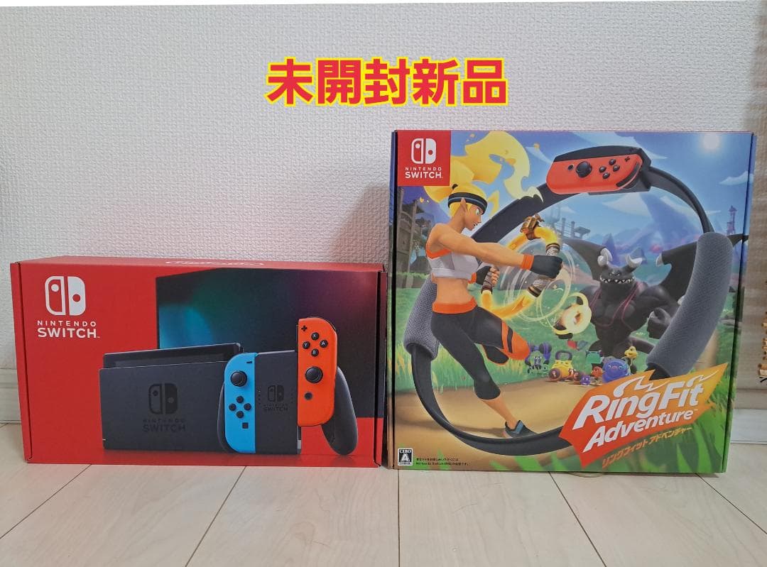 Nintendo Switch スイッチ リングフィット 未開封 新品未使用
