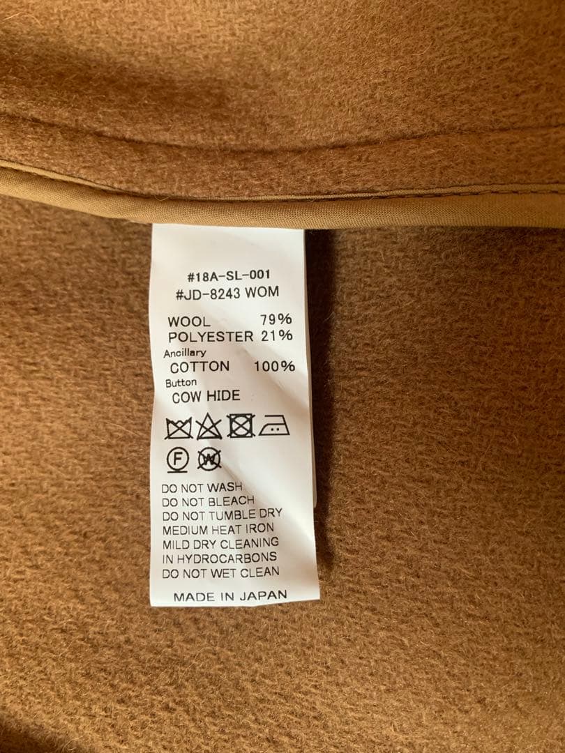 【海苔】ダントンDANTON キャメル36 ウール ピーコート新品タグ付き