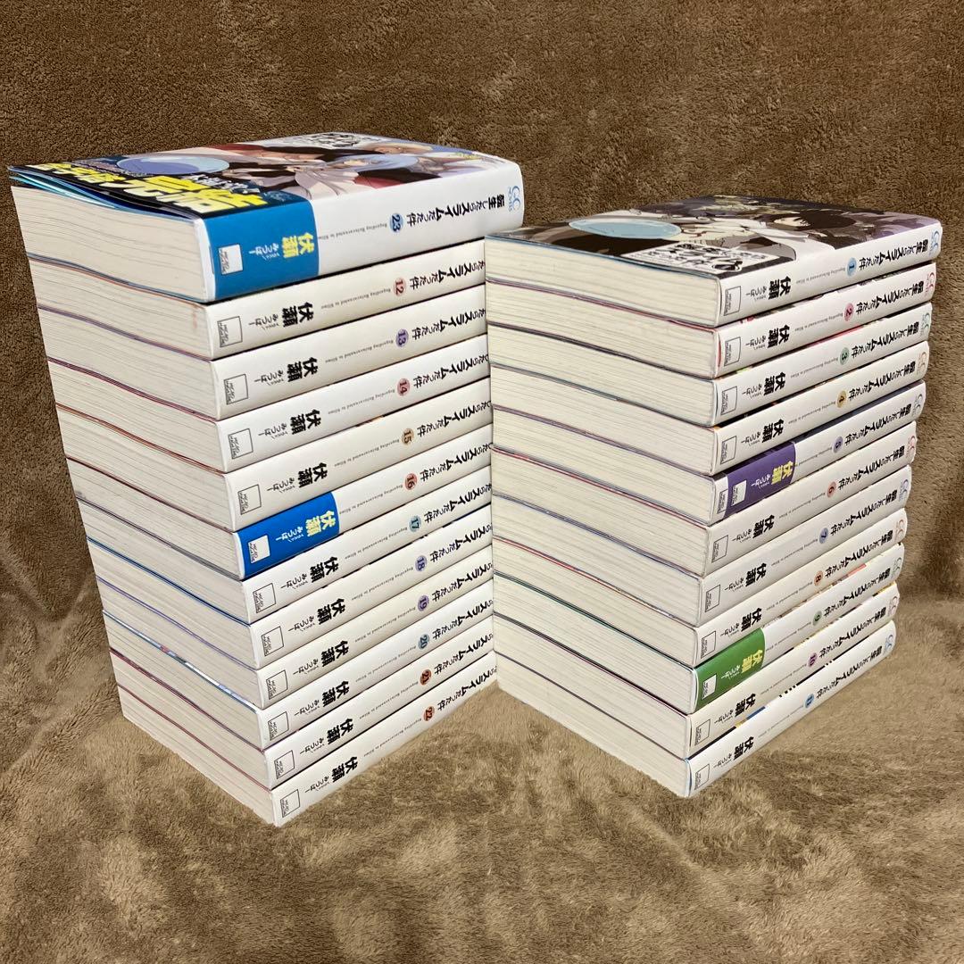 転生したらスライムだった件 全巻セット