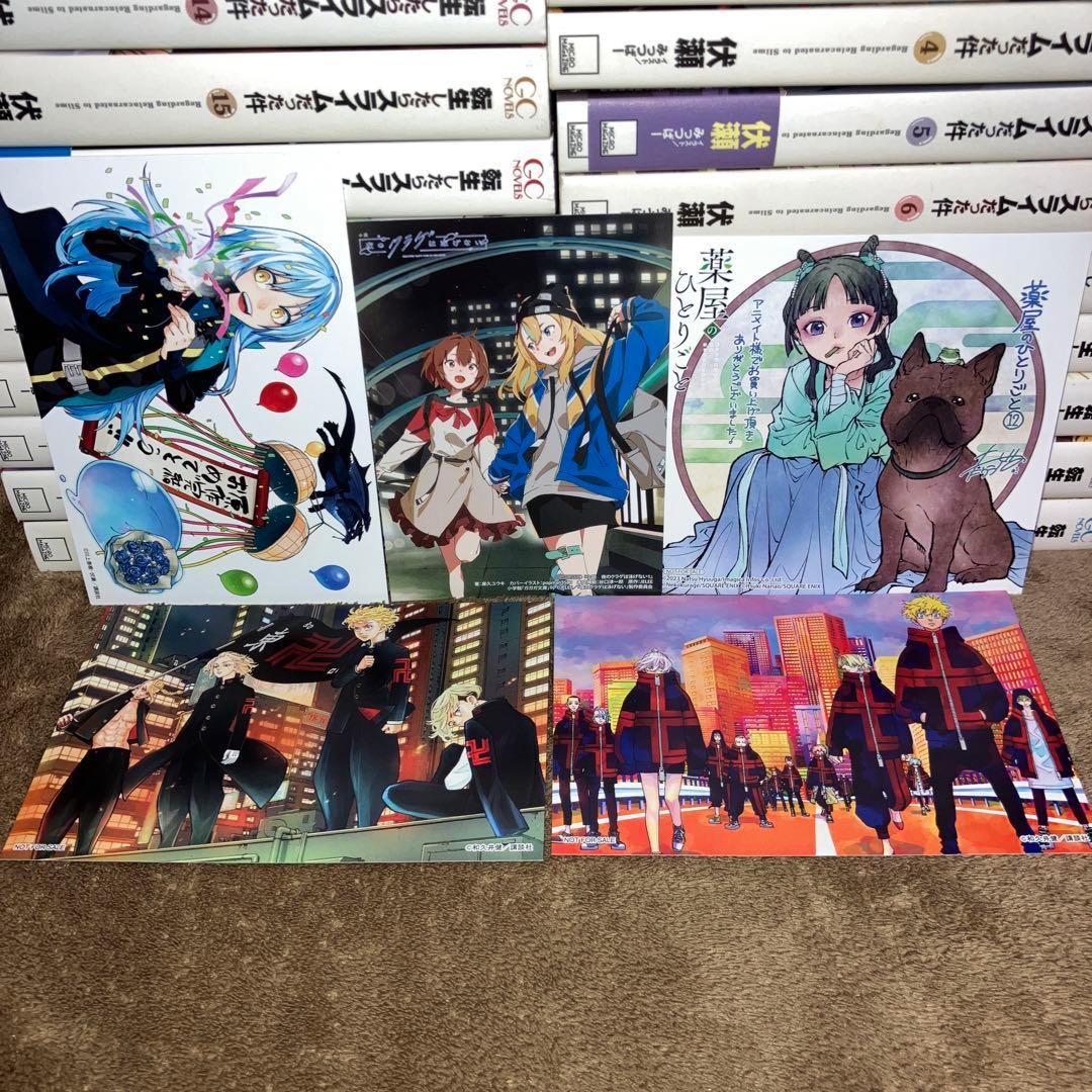 転生したらスライムだった件 全巻セット