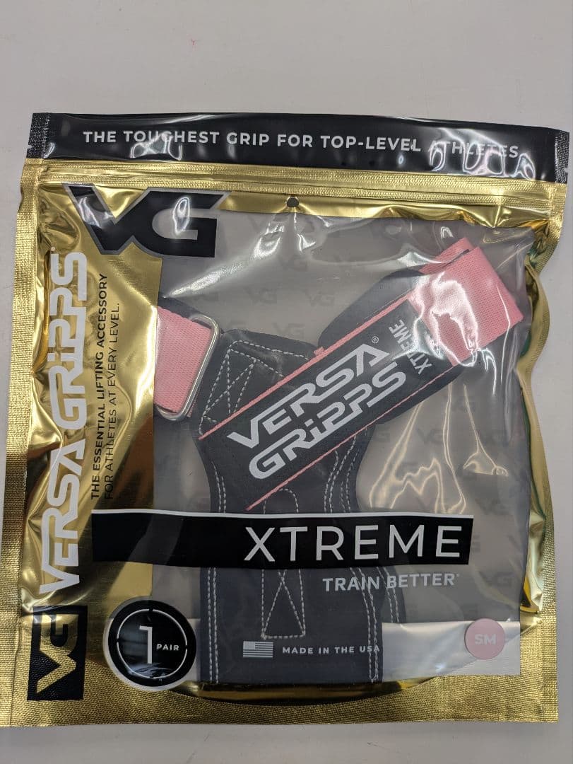 パワーグリップエクストリーム【ブラッシュSMサイズ】★最上モデル　バーサグリップ