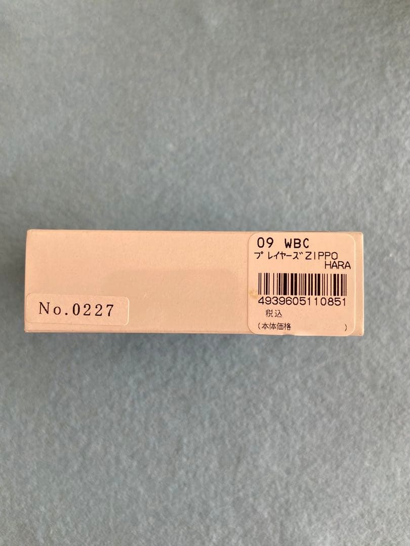 WBC 2009 ZIPPO 原辰徳シリアルNO入り