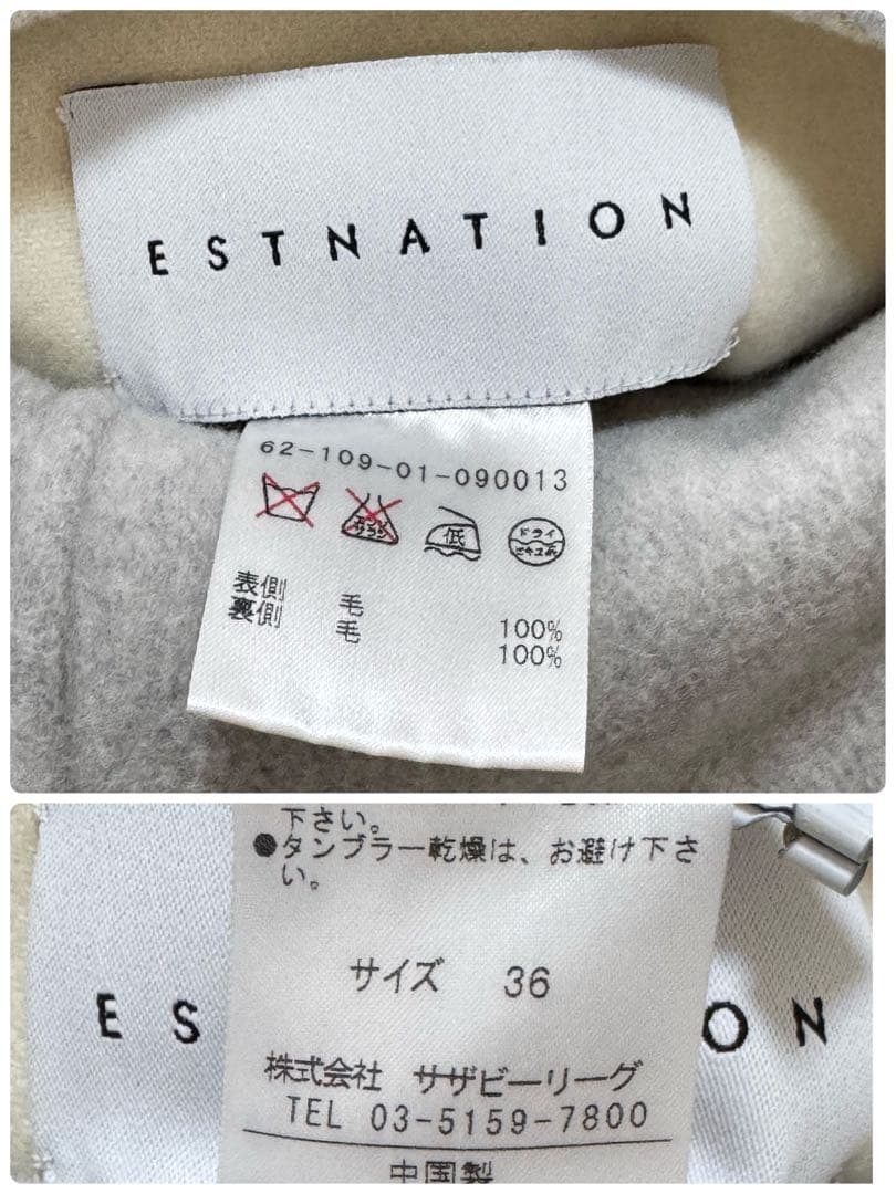 ESTNATION エストネーション ウールコート リバーシブル フード付 36