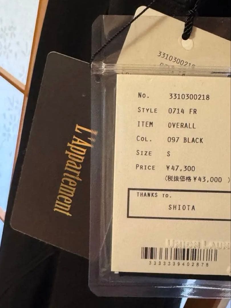 サロペット・オーバーオール・オールインワン UNION LAUNCH WOOL Over Flare Skirt