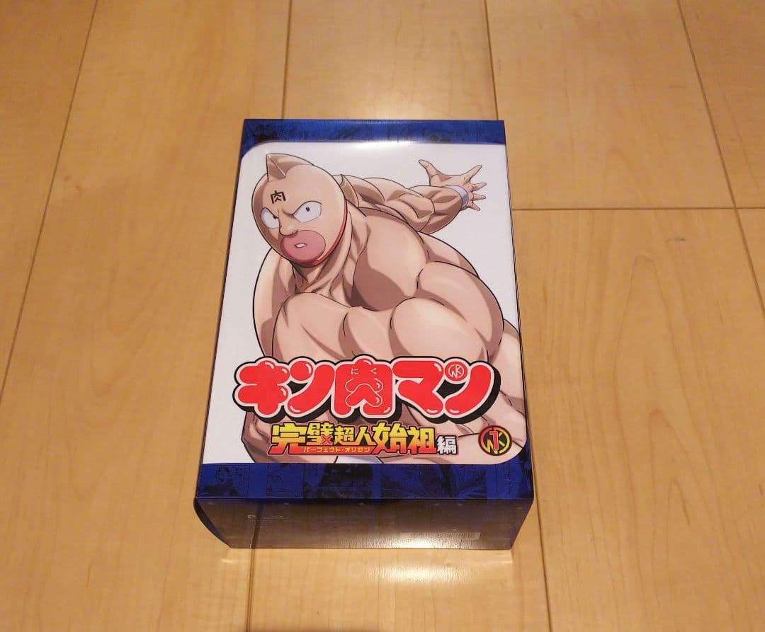 キン肉マン 完璧超人始祖編 Blu-ray BOX〈4枚組〉