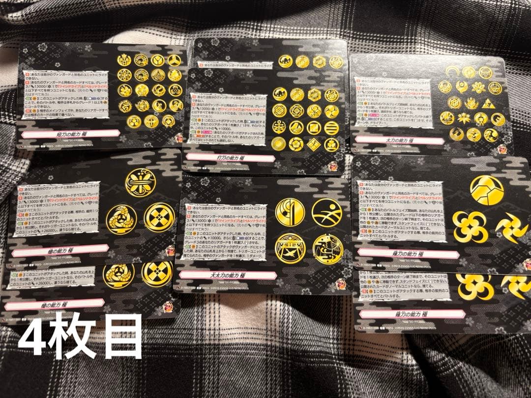 刀剣乱舞 122点 バラ売り可能