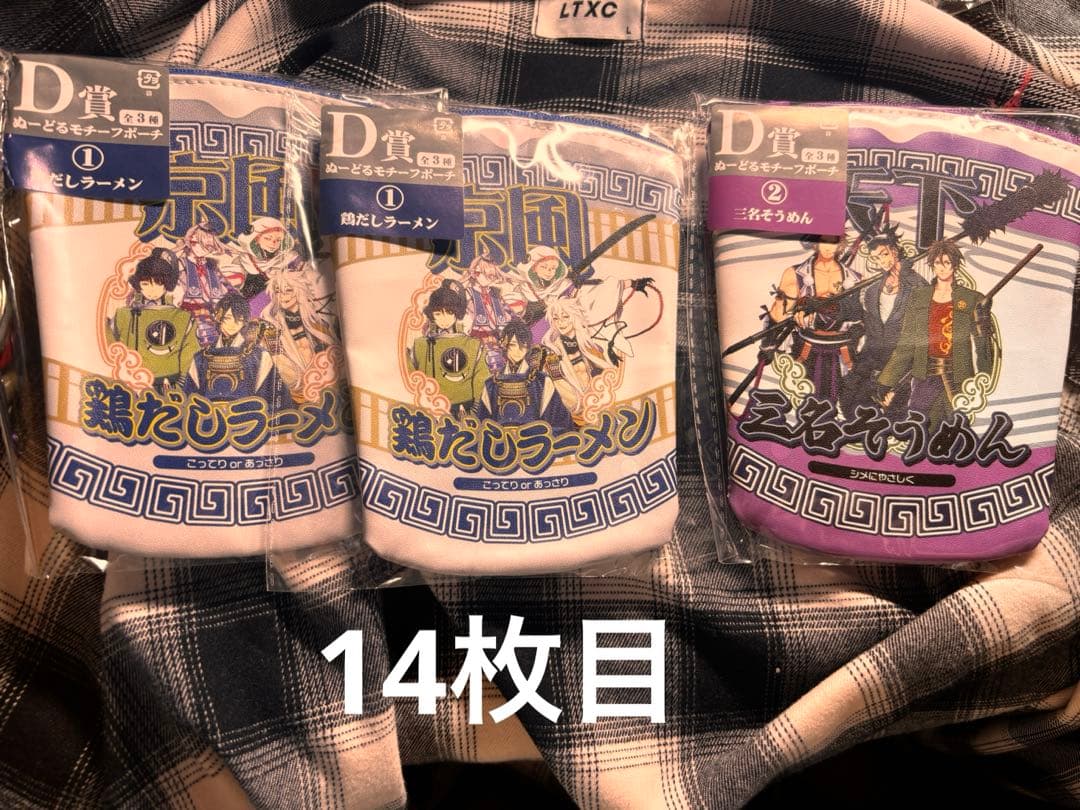 刀剣乱舞 122点 バラ売り可能