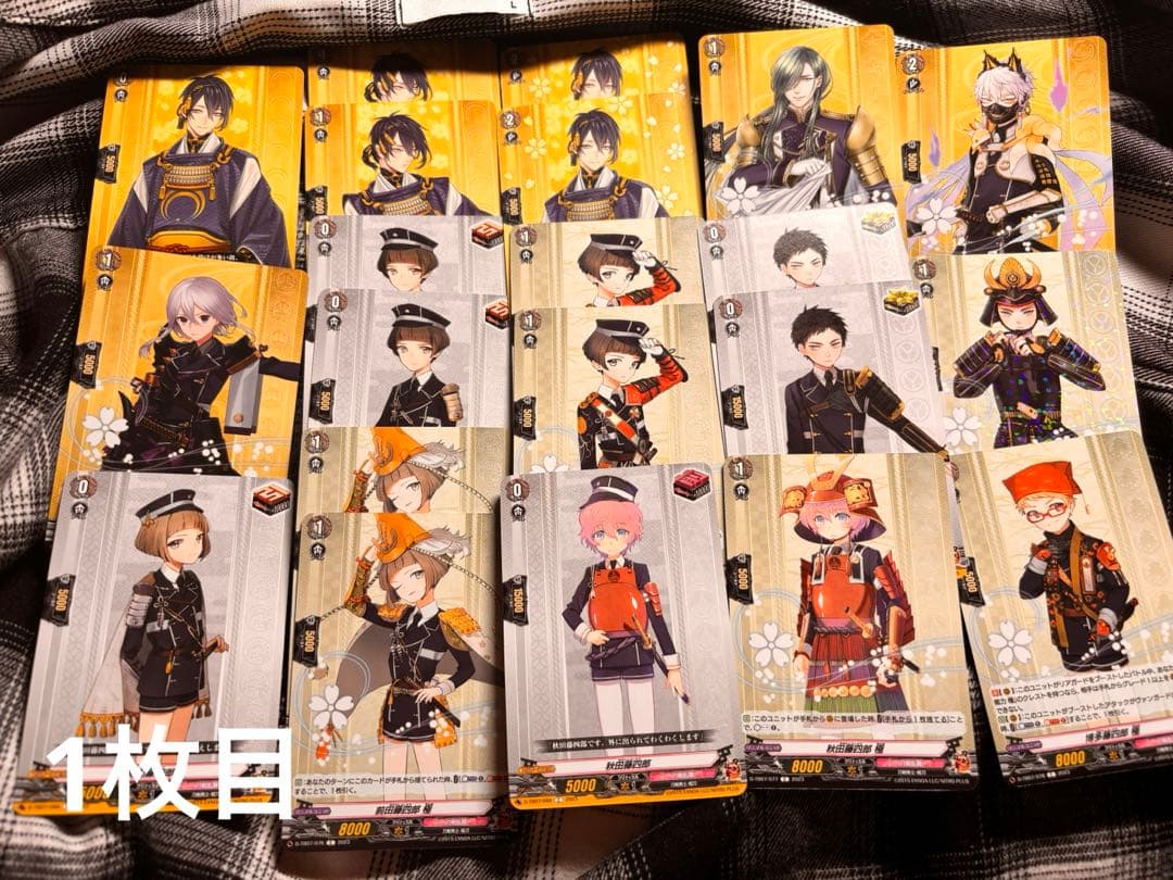 刀剣乱舞 122点 バラ売り可能