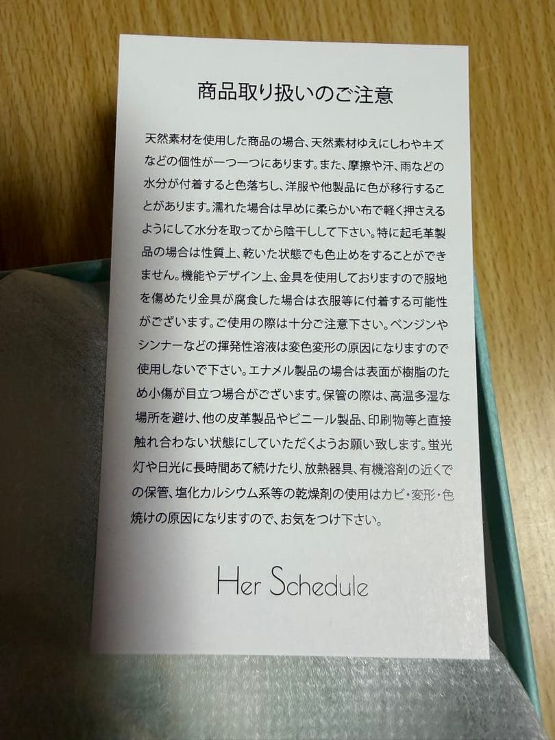 あすやすママさん専用　ハースケジュール　二つ折り財布 ミントグリーン