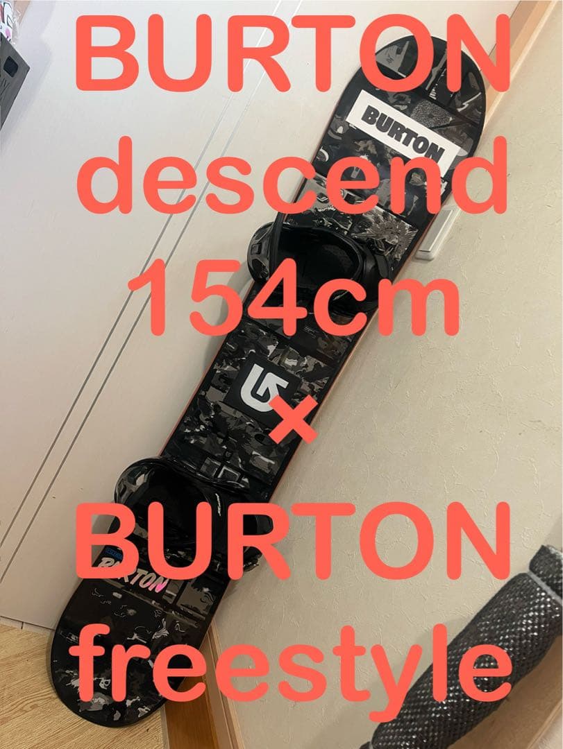 スノーボード BURTON All Black Edition descend 154cm