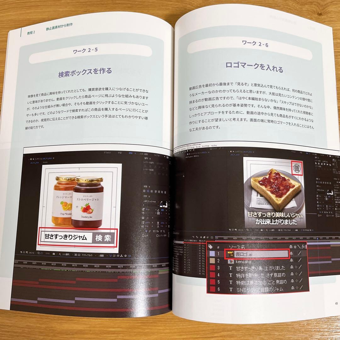 新品未使用【教材一式】ヒューマンアカデミー　WEBデザイン 動画 プログラミング