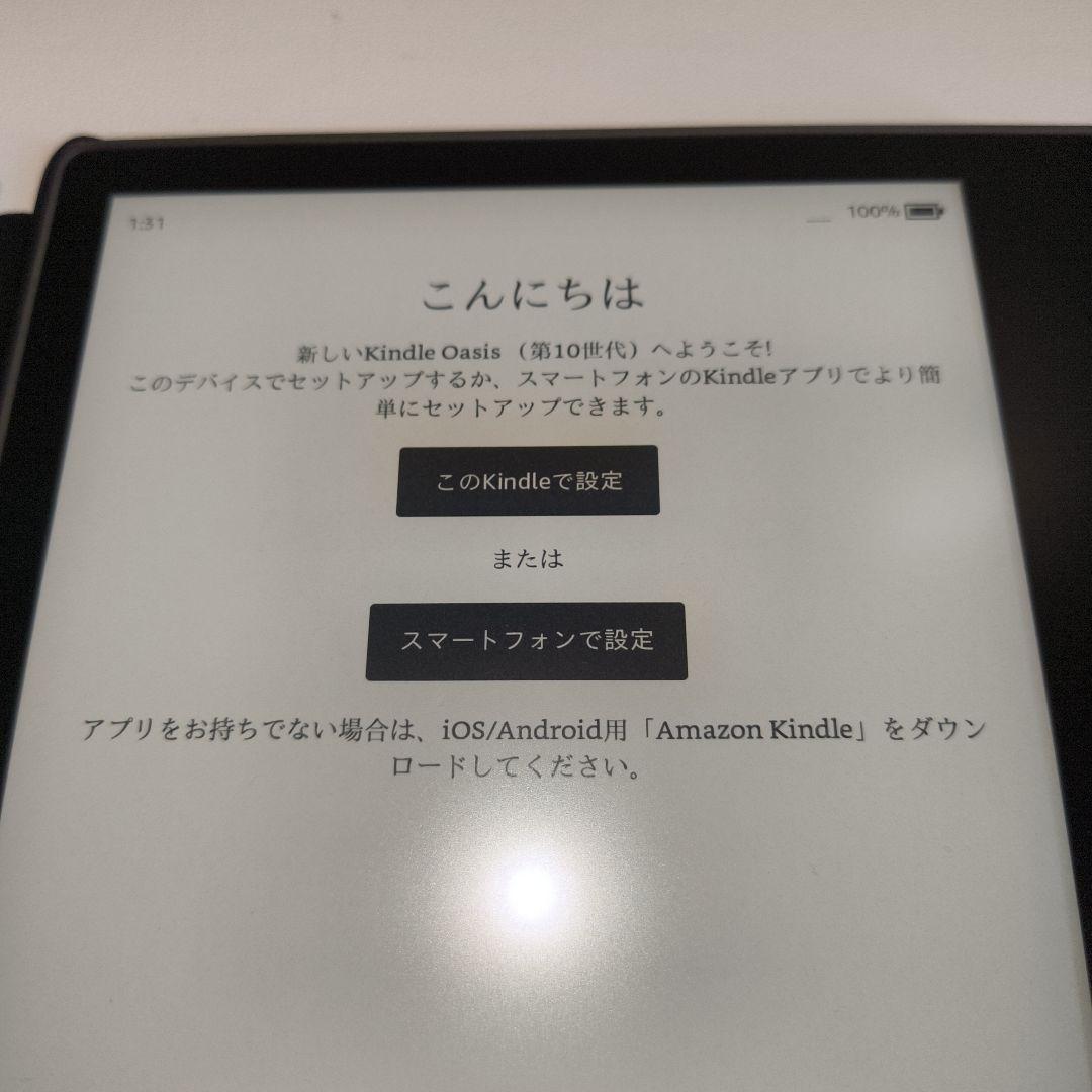 美品 Kindle Oasis 10th gen 32GB WiFi 広告あり