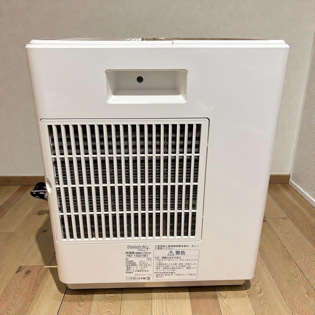 大容量50畳✨ダイニチ ハイブリッド加湿器 HD-182 19年製 美品