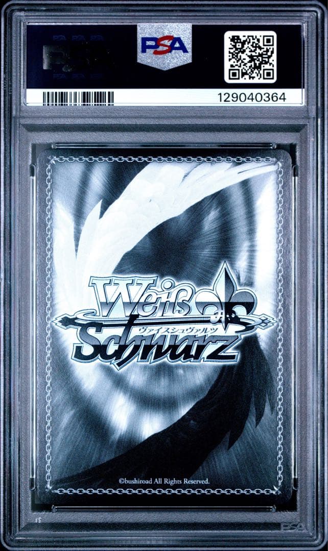 【PSA10】ヴァイス 未来へ一緒に 白銀ノエル SSP