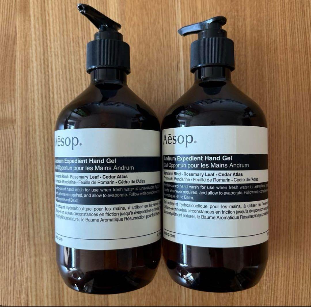 イソップ アンドラム エクスペディエンド ハンドジェル 2本セット 未使用品