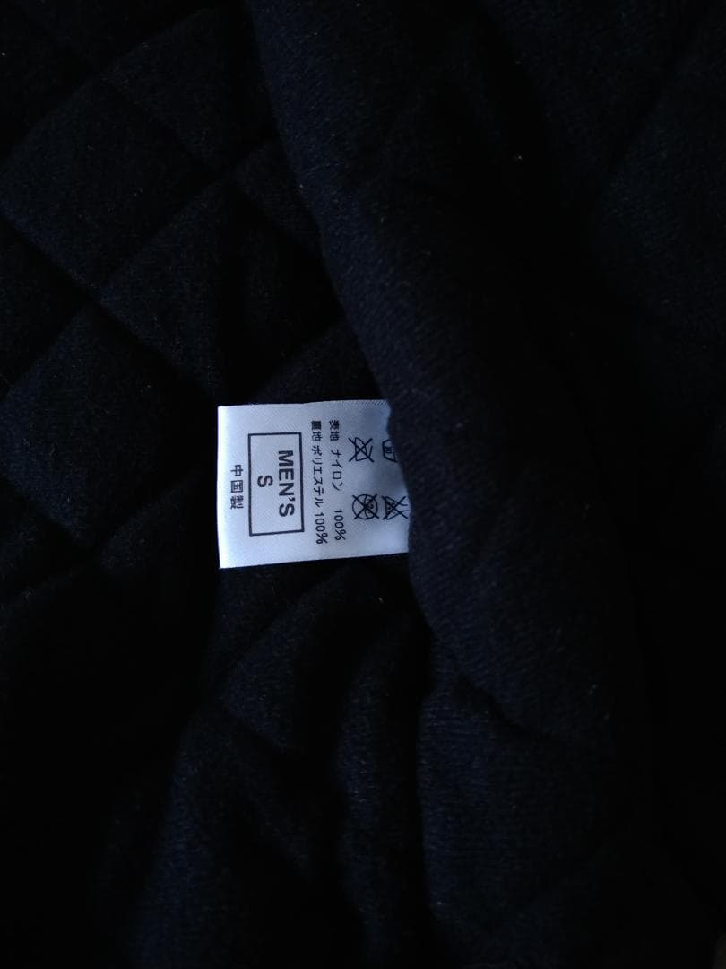 Nike F.C. Real Bristol ジャケット Sサイズ