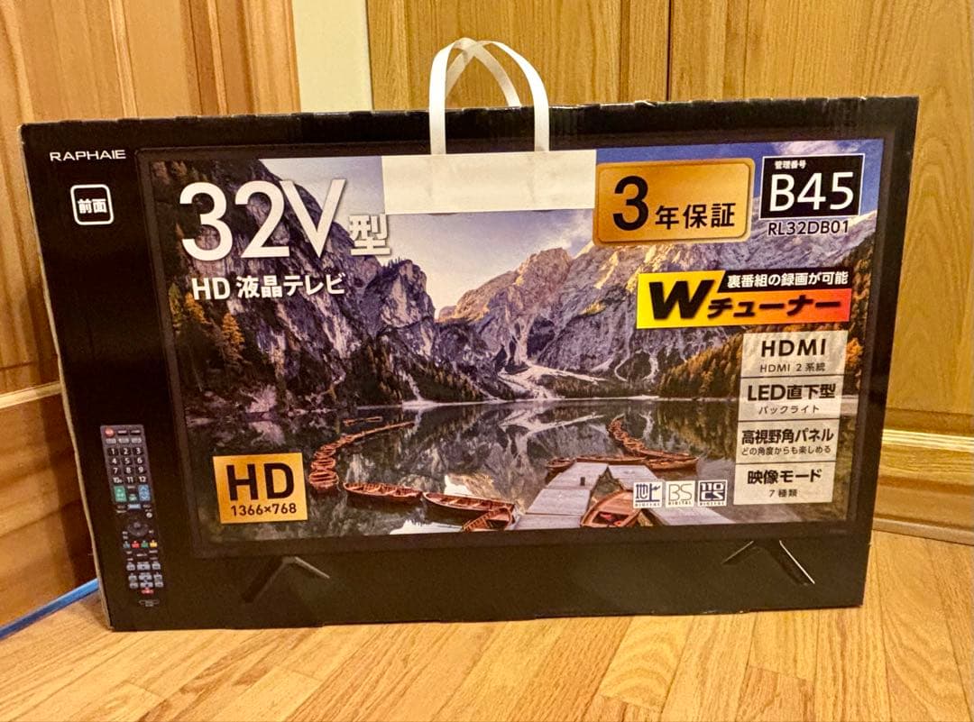 【新品未開封】32V型 HD液晶テレビ RL32DB01