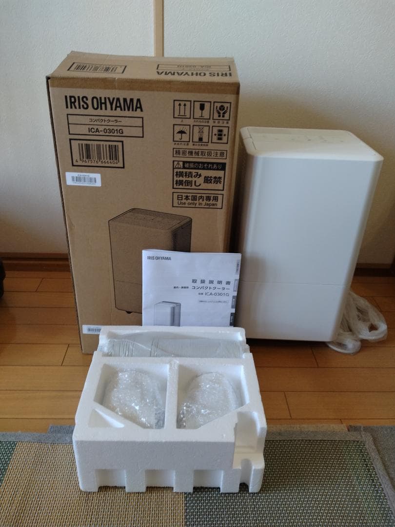 アイリスオーヤマ ICA-0301G ポータブルエアコン 2024年製