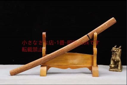 T10焼刃花梨木連体居合武士刀協差 古兵器 武具 刀装具 日本刀 模造刀 居合刀