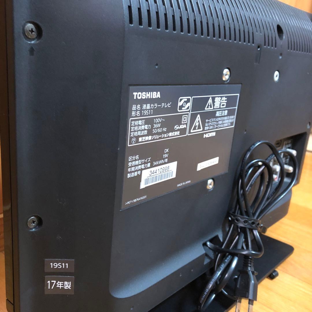 TOSHIBA REGZA 19インチ　テレビ 本体