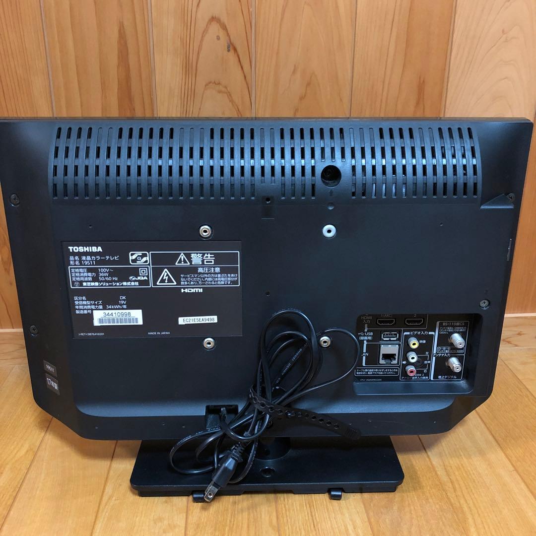 TOSHIBA REGZA 19インチ　テレビ 本体