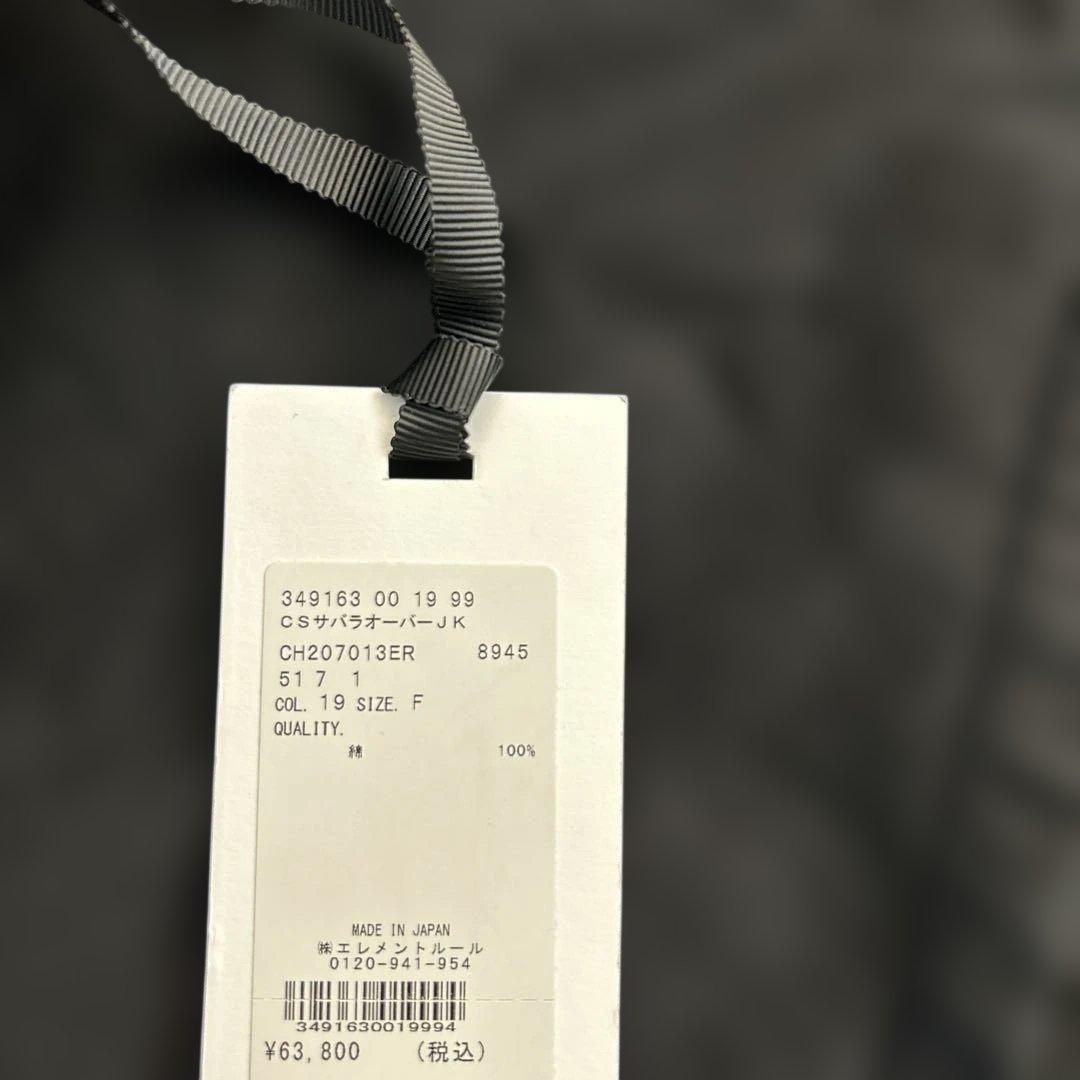 【未使用タグ付き】Chaos(カオス)/ サバラ オーバー ジャケット