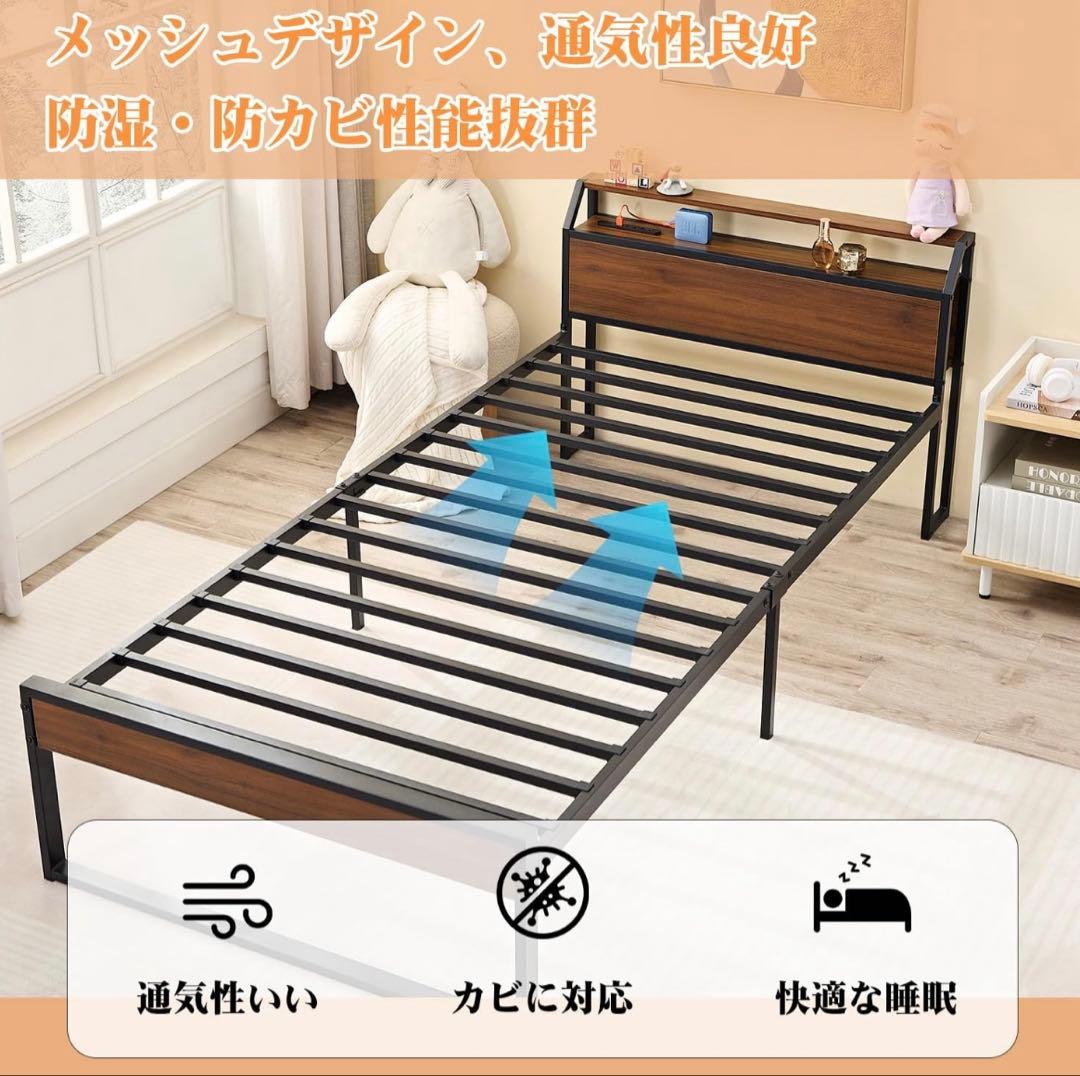 VECELO ベッドフレーム シングル2口コンセント付き スチールベッド