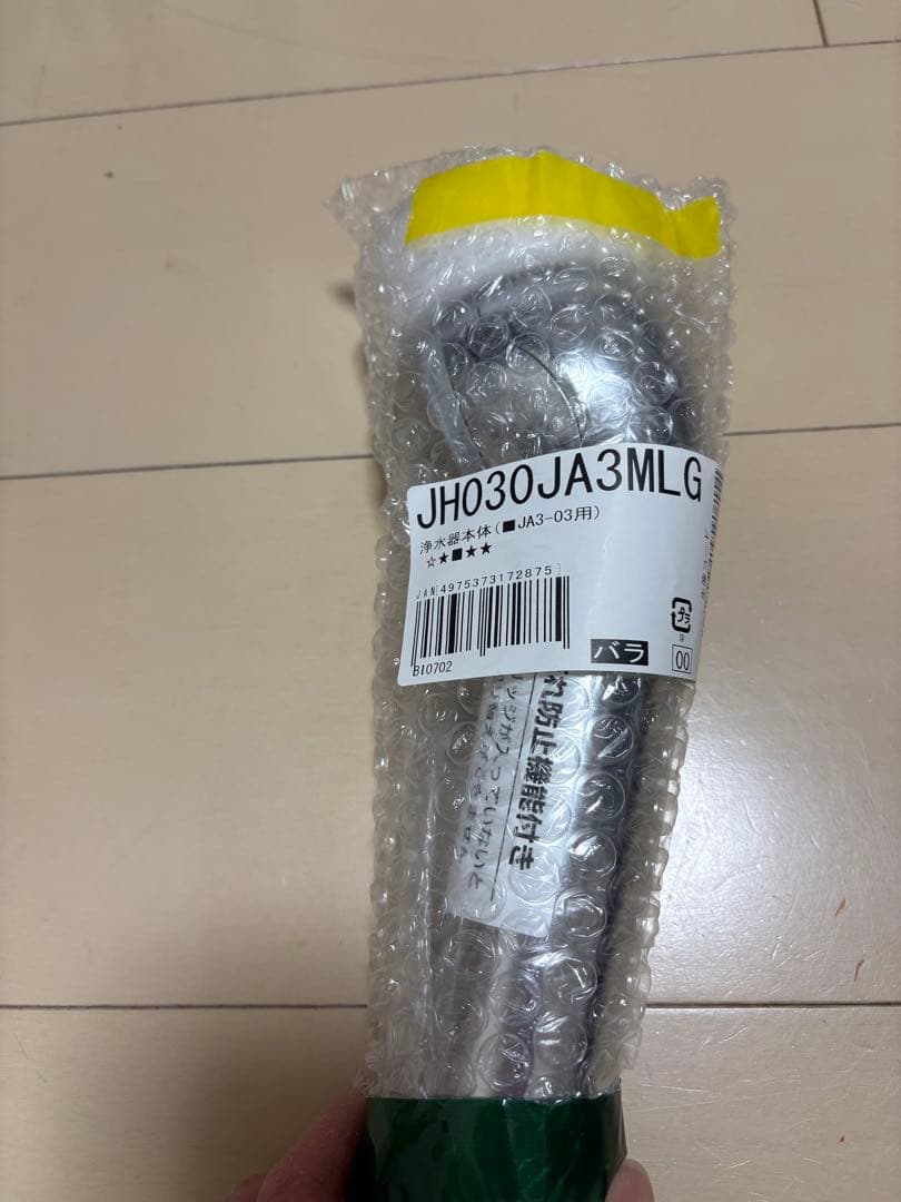 株式会社タカギ　浄水器本体