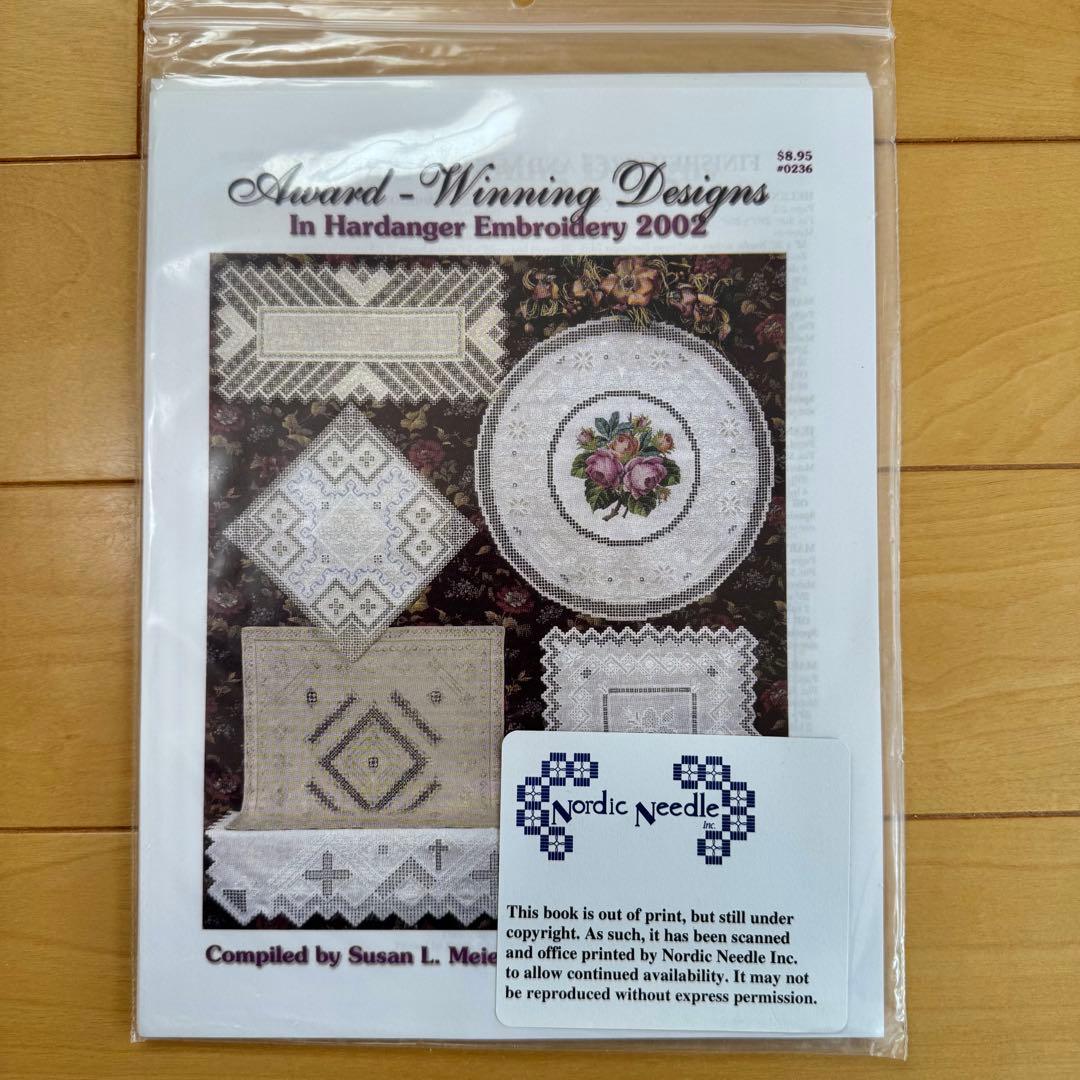 ハーダンガー刺繍 11冊セット