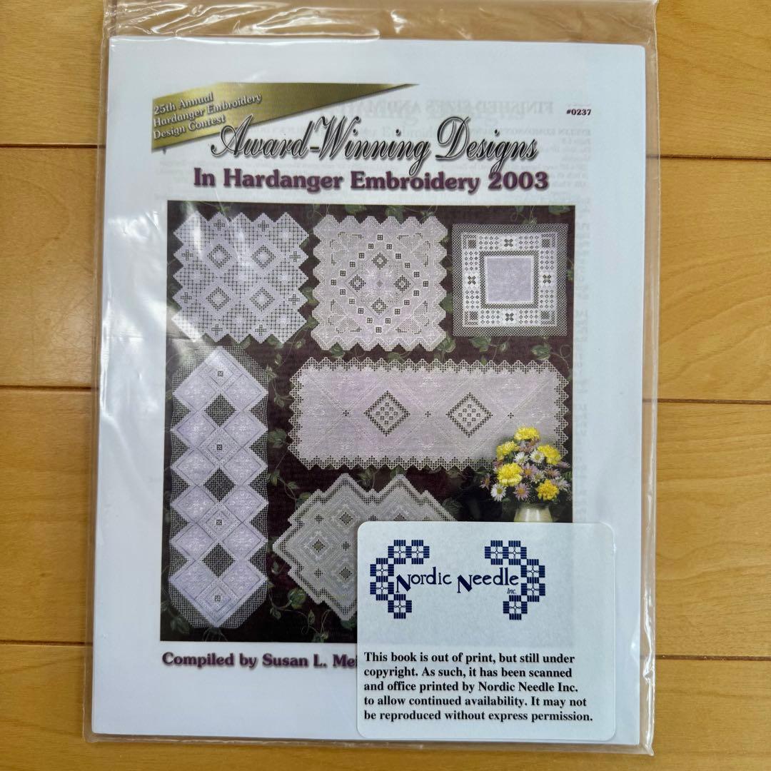 ハーダンガー刺繍 11冊セット