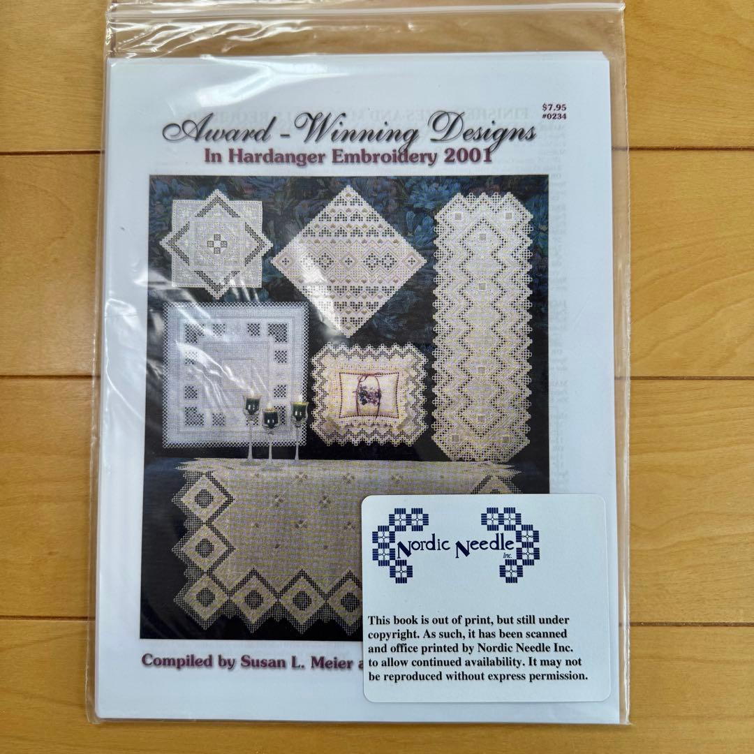 ハーダンガー刺繍 11冊セット