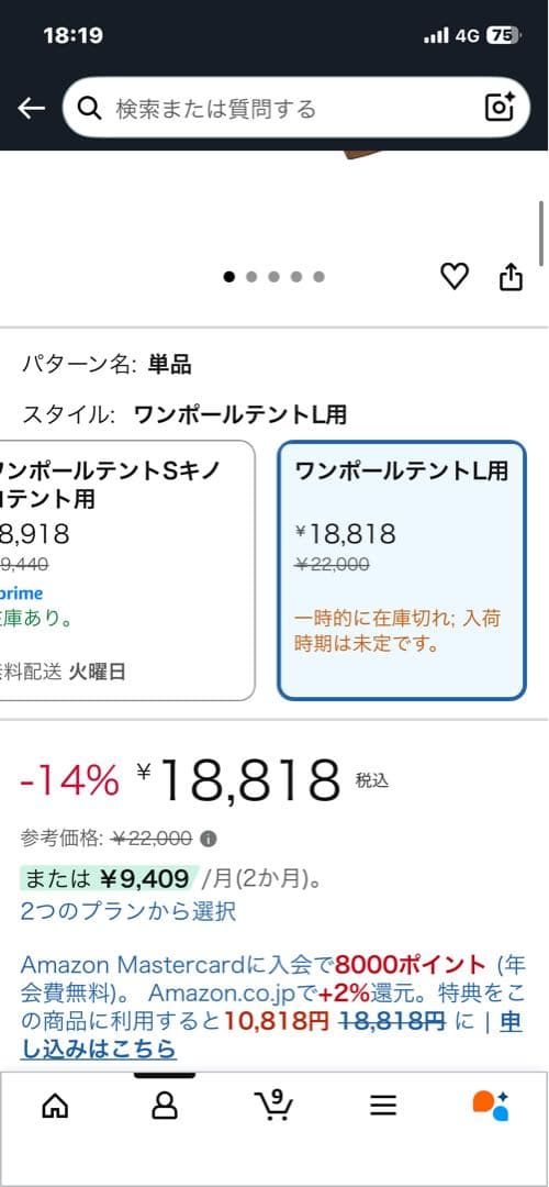 m*m様 【期間限定SALE】 DoD MAT(△L) ブラウン キャンプマット