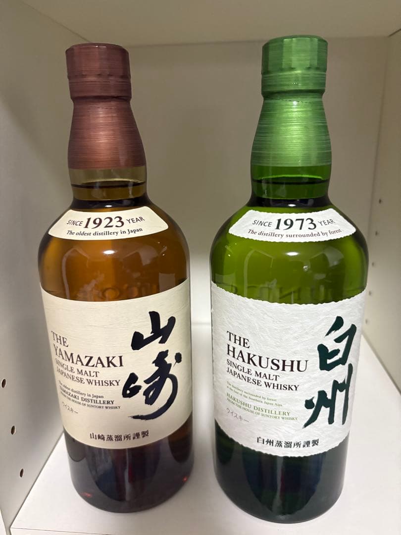 白州・山崎 シングルモルトウイスキー 700mlセット