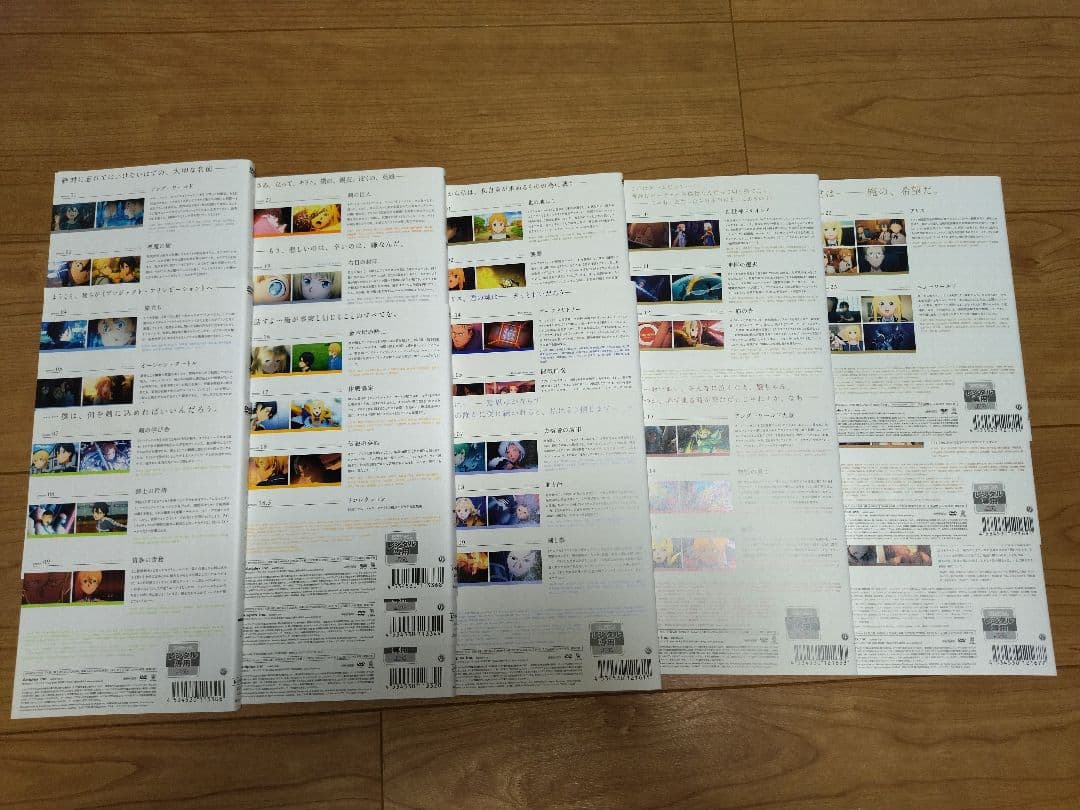 ソードアート・オンライン アリシゼーション　1期＋2期　DVD 16枚　全巻