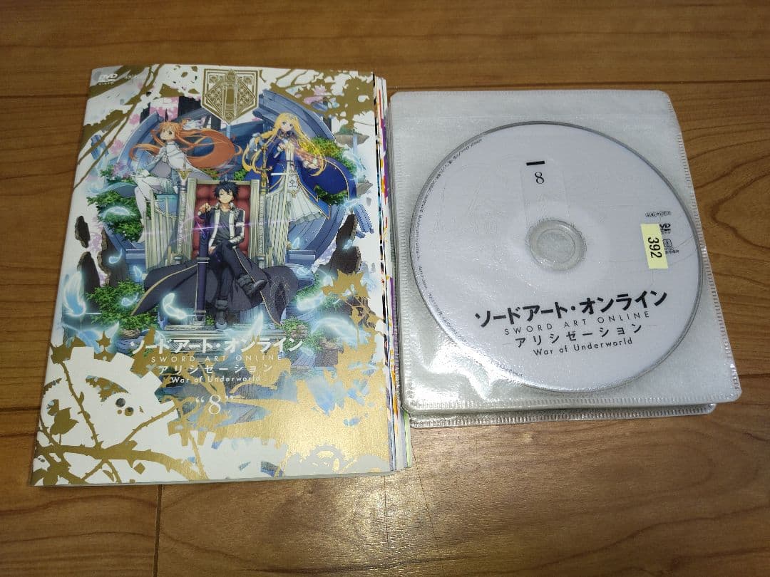 ソードアート・オンライン アリシゼーション　1期＋2期　DVD 16枚　全巻