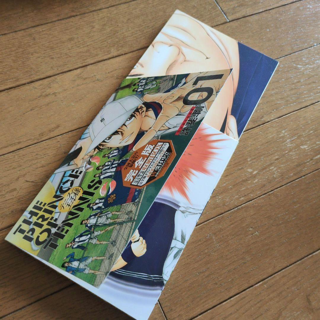 テニスの王子様 : 完全版 Season3 01〜12 （12冊）